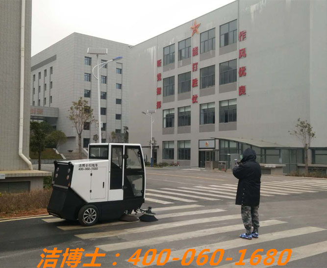 潔博士電動掃地車客戶案例——云南能投產業(yè)投資有限公司