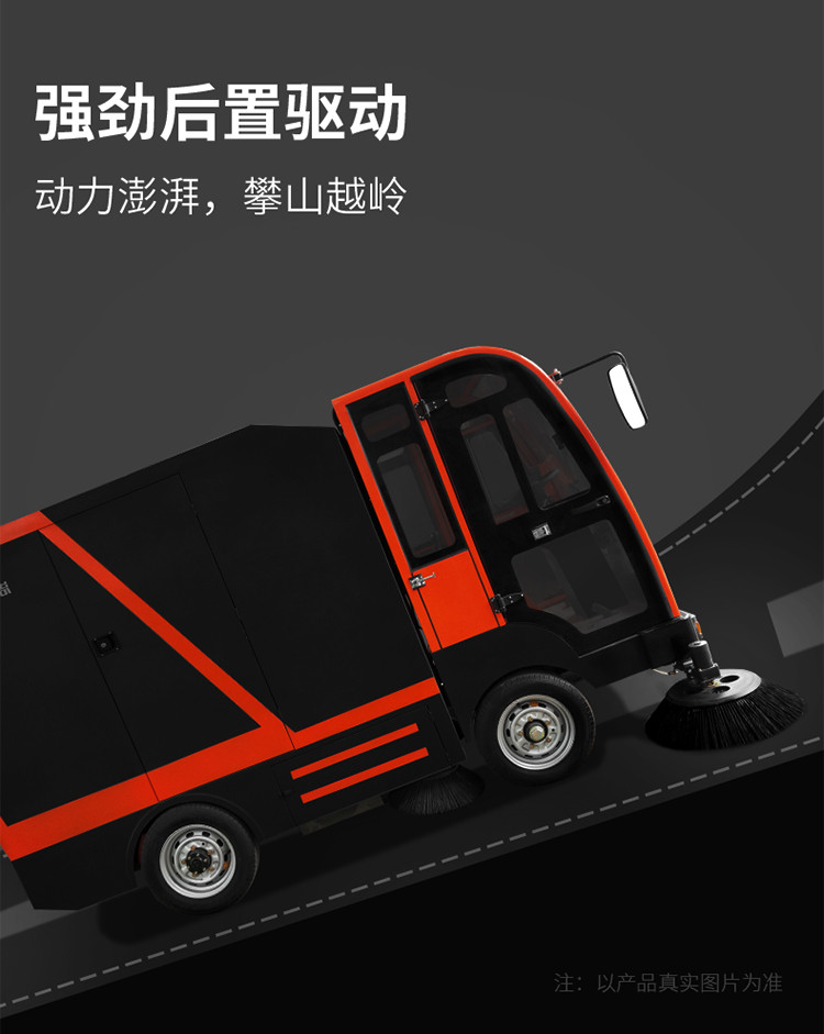 大型四輪帶240L垃圾桶掃地車(chē)2400